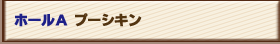 z[A ꗗmF
