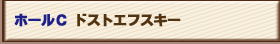 z[C ꗗmF