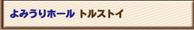 ݂z[ ꗗmF