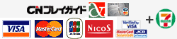 CN�v���C�K�C�h�J�[�h/�N���W�b�g�J�[�h�@VISA/ Master Card/ JCB/ NICOS