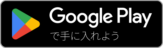 GooglePlayアイコン