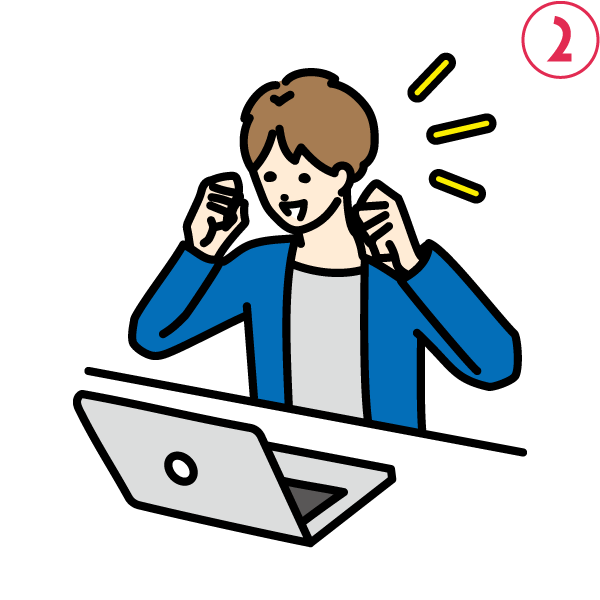 パソコンを見ながら喜ぶ男性のイラスト