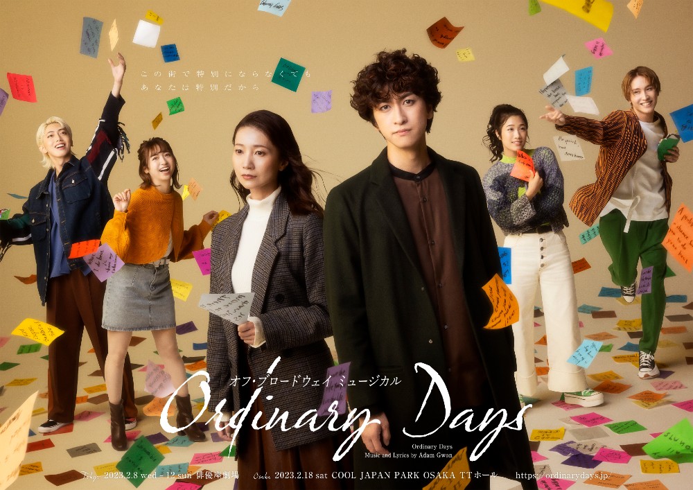 ItEu[hEFC~[WJuOrdinary Daysv@`Pbg