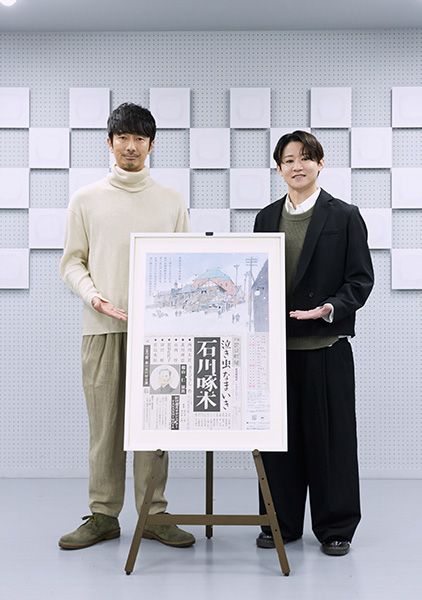 眞島秀和さん、西川大貴さん