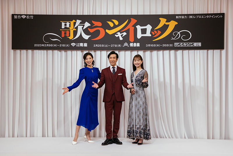 岸谷五朗さん、中村ゆりさん、真琴つばささん