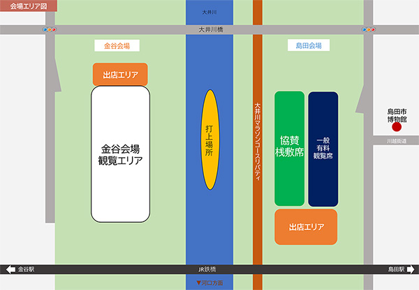 大井川大花火大会会場図