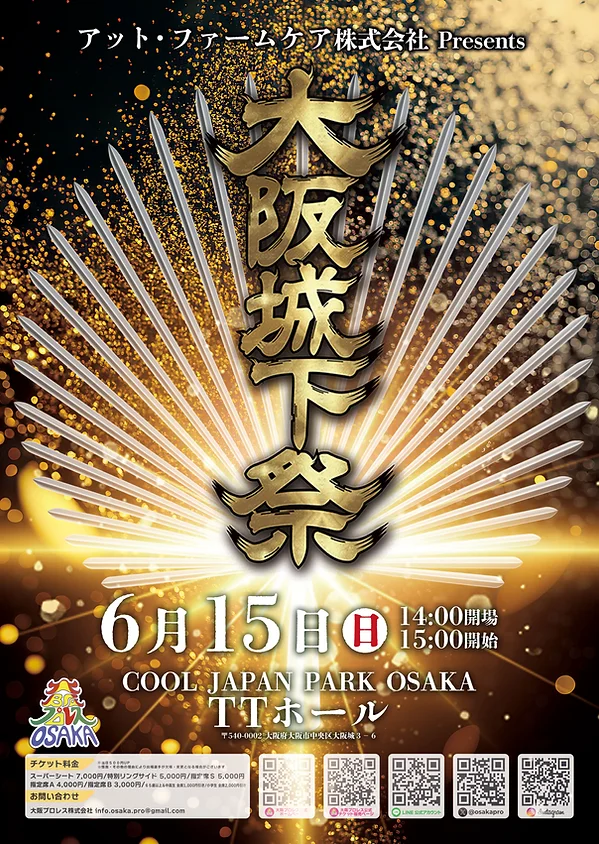 鉺2025