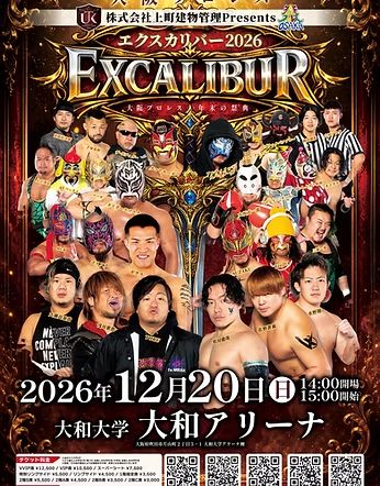������Џ㒬�����Ǘ�Presents ���v�����X�N���̍ՓT�@�G�N�X�J���o�[�Q�O�Q�U