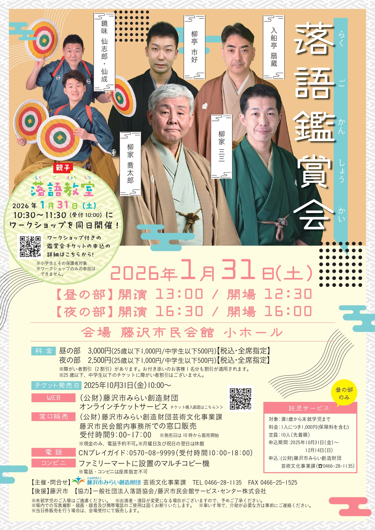 �`�P�b�g�ڍ׉摜