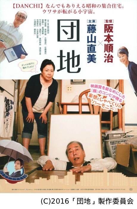 �yMORINOMIYA CINEMA CLASSICS�z�@Vol�D1 ���ʏ�f�F�u�c�n�v