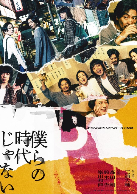 �u�l��̎��ザ��Ȃ��v