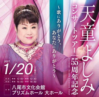 �V���悵��