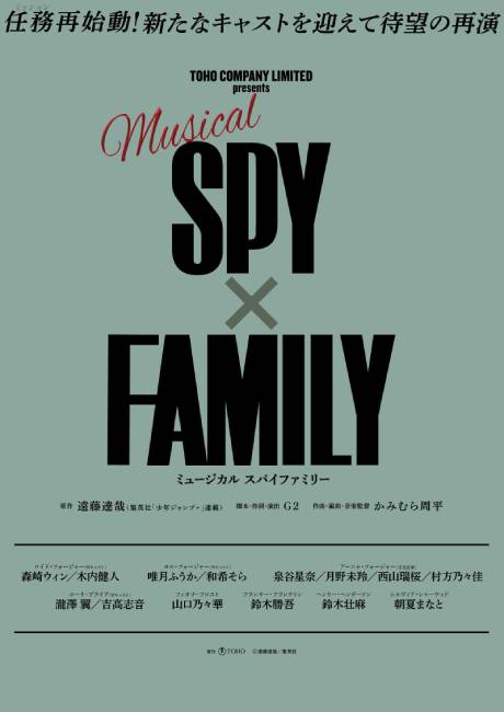 ~[WJwSPY~FAMILYx