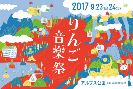 Blue Note JAZZ FESTIVAL チケット