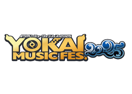 YOKAI MUSIC FES 2025msn
