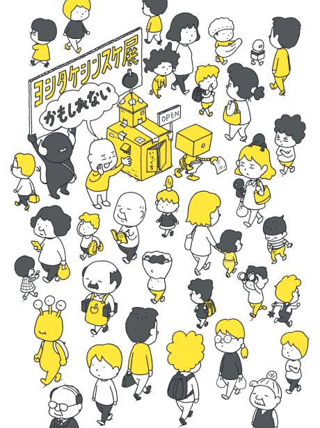 ���V�^�P�V���X�P�W��������Ȃ�