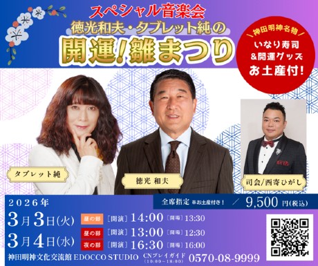 �X�y�V�������y��@�����E�^�u���b�g�̊J�^�I���܂�