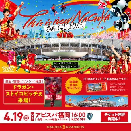 ���É��O�����p�X�@�����@�A�r�X�p����