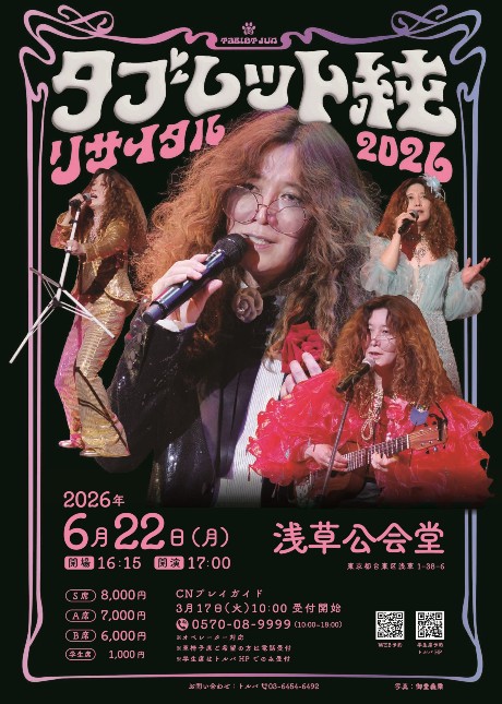 �^�u���b�g��