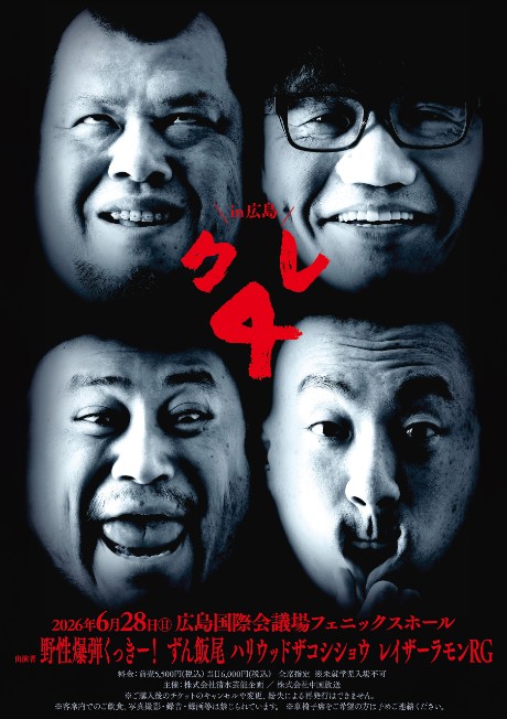 �N��4 in �L��