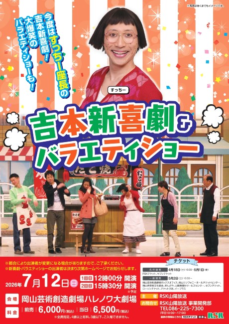 �g�{�V�쌀���o���G�e�B�V���[