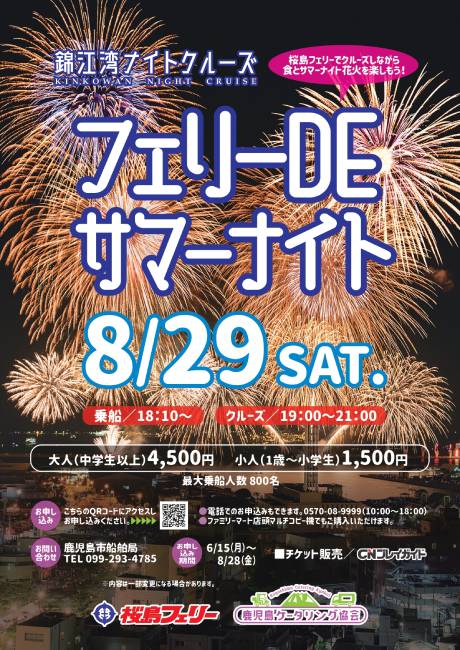 �`�P�b�g�ڍ׉摜