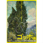 �`�P�b�g���