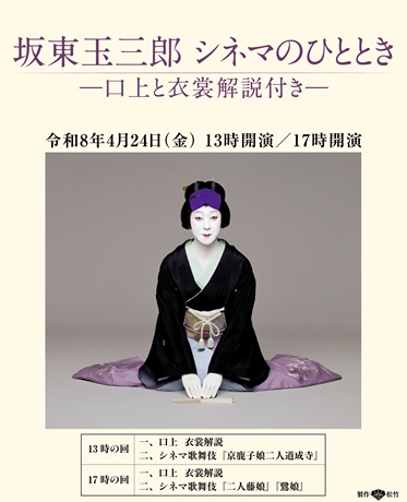 �Ⓦ�ʎO�Y�@�V�l�}�̂ЂƂƂ�