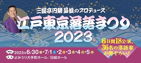 ]˓܂QOQR