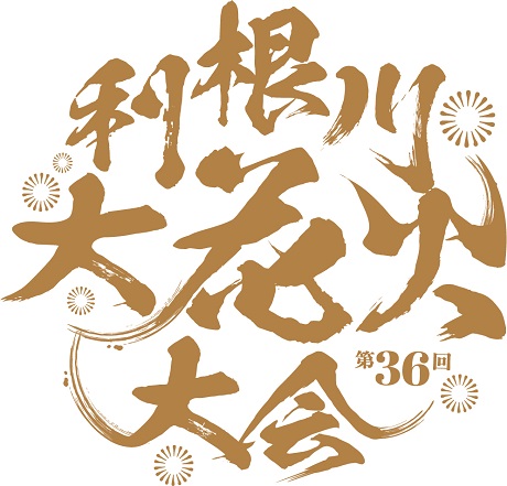 RU񂳂ӂ邳ƍՂ藘ԉΑ