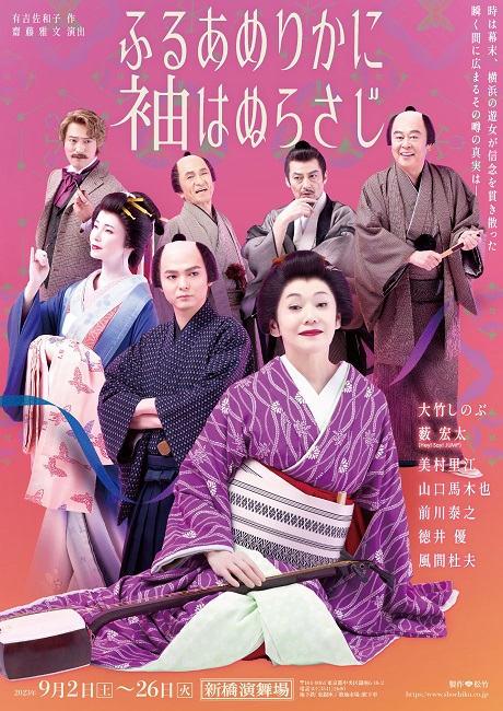 ӂ邠߂肩ɑ͂ʂ炳