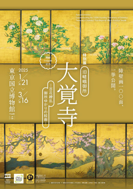 JnPPTONLO@ʓWu䏊@o@\S㇗@䏊䂩̊G\vmn