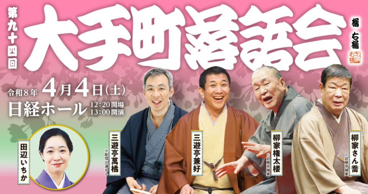 ���\�l���蒬�����