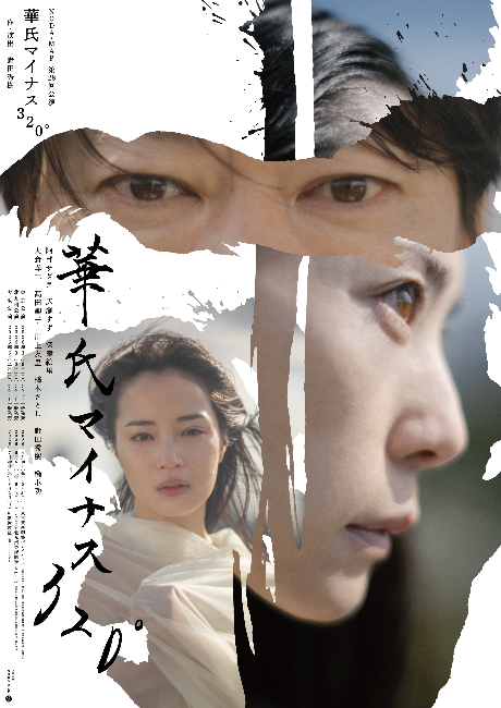 NODA�EMAP��28������w�؎��}�C�i�X320���x