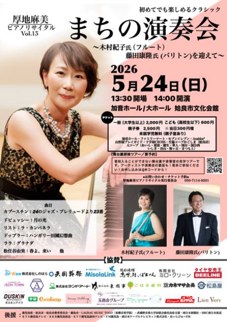 ���n�����s�A�m���T�C�^���V���[�Yvol.13�u�܂��̉��t��`���Ȃ̉ԑ��`�v