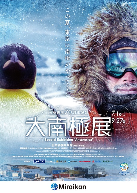 ���ʓW�u���ɓW�v�m�O���n