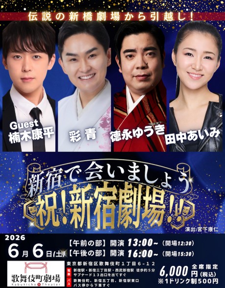 �`�V�h�ŉ�܂��傤�` �j�I�V�h����I�I