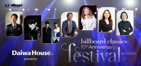 billboard classics 10th Anniversary festival