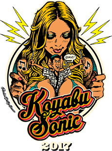 KOYABU SONIC 2017 チケット