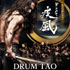 DRUM TAO
