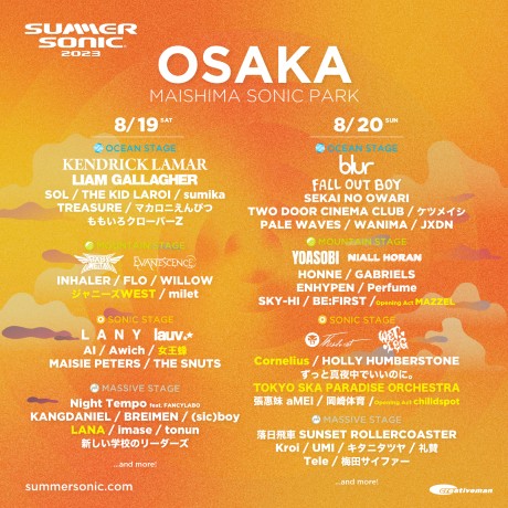 2023年のSummer Sonic 8/19 (土)の1dayチケットです。 | mdh.com.sa