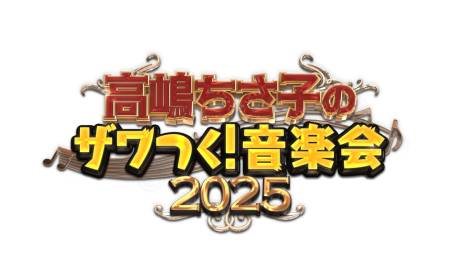 q̃UIy 2025
