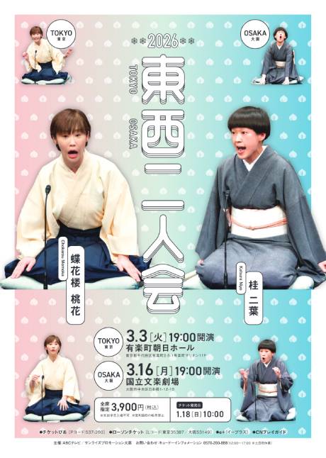 ���ԘO���ԁ@�j��t