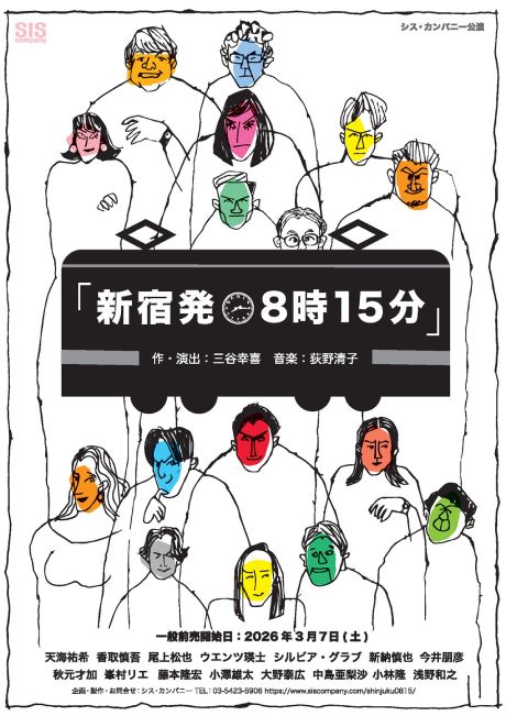 �V�X�E�J���p�j�[�����w�V�h���W���P�T���x