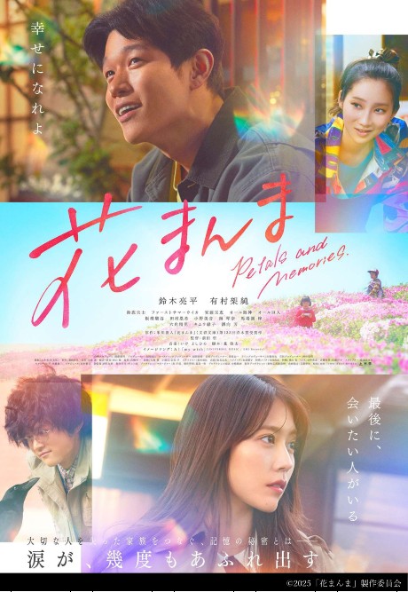 �����f�挀��w�Ԃ܂�܁x