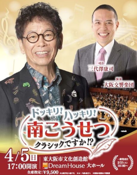 �h�b�L���I�n�b�L���I�삱�����N���V�b�N�ł����I�H