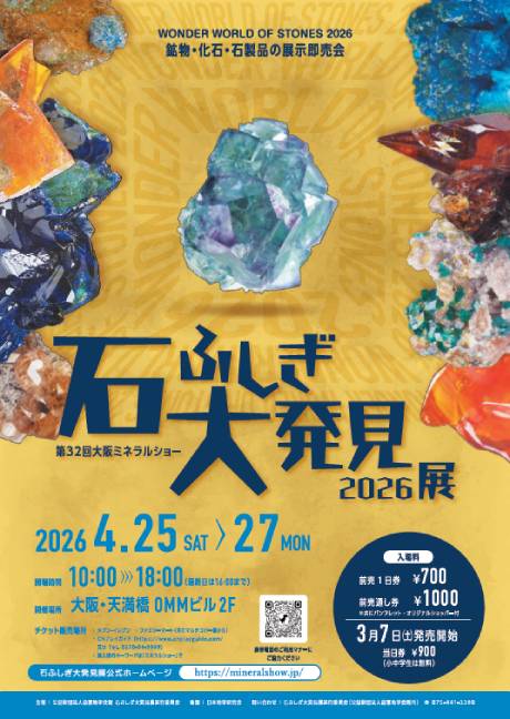 �΂ӂ����唭���W2026