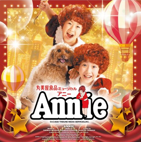 �۔����H�i�~���[�W�J���w�A�j�[�x