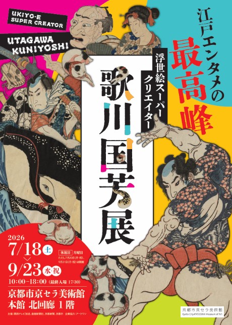 �����G�X�[�p�[�N���G�C�^�[ �̐썑�F�W�m�O���E�y�A�n