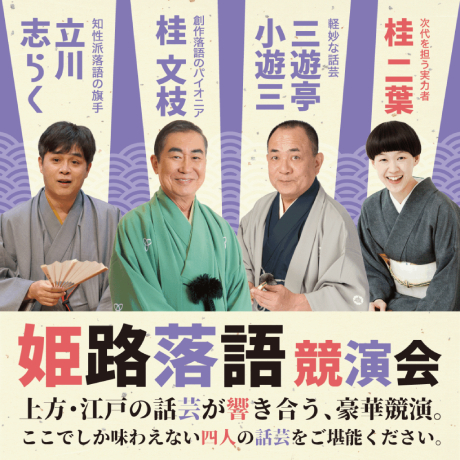 �P�H���ꋣ����